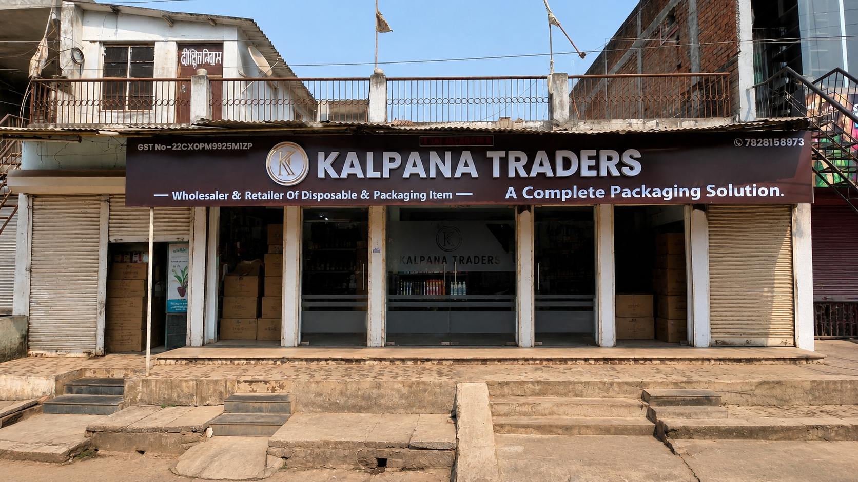 Custom Plain Flex Name Branding – Shree Sai Plastic