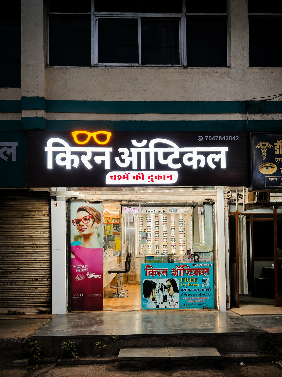 Complete Shop Branding With LED Board – Shree Sai Plastic