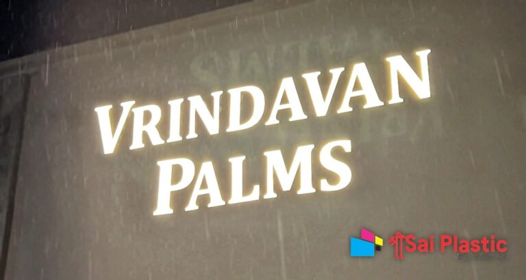 ACP LED Board in Bhilai, Chhattisgarh | ACP Acrylic Letter Board Manufacturer – Shree Sai Plastic